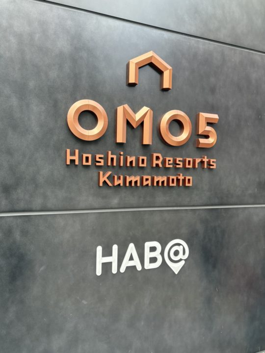 ★熊本城までテイクアウトして食べたパン「flour＋water 熊本（フラワーアンドウォーター）」美味しそうなメニューを見て、イートインもしたかったけど朝早すぎました