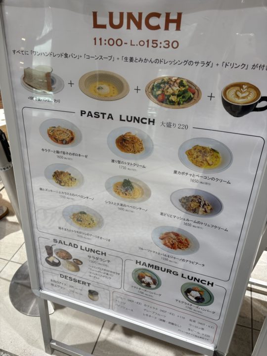 ★熊本城までテイクアウトして食べたパン「flour＋water 熊本（フラワーアンドウォーター）」美味しそうなメニューを見て、イートインもしたかったけど朝早すぎました