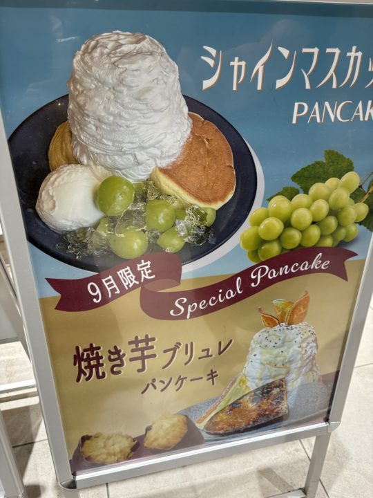 ★熊本城までテイクアウトして食べたパン「flour＋water 熊本（フラワーアンドウォーター）」美味しそうなメニューを見て、イートインもしたかったけど朝早すぎました