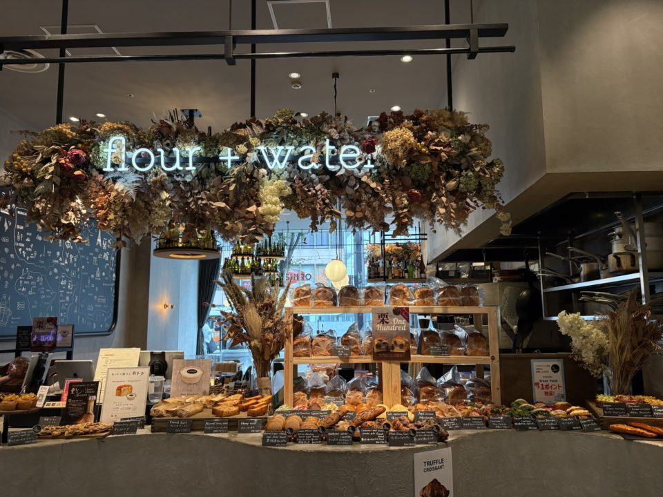 ★熊本城までテイクアウトして食べたパン「flour＋water 熊本（フラワーアンドウォーター）」美味しそうなメニューを見て、イートインもしたかったけど朝早すぎました