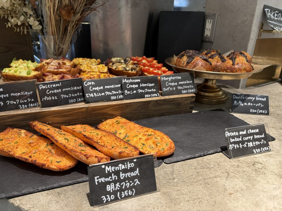 ★熊本城までテイクアウトして食べたパン「flour＋water 熊本（フラワーアンドウォーター）」美味しそうなメニューを見て、イートインもしたかったけど朝早すぎました