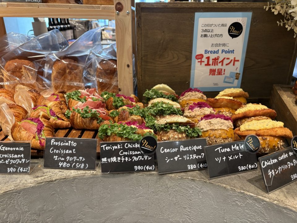 ★熊本城までテイクアウトして食べたパン「flour＋water 熊本（フラワーアンドウォーター）」美味しそうなメニューを見て、イートインもしたかったけど朝早すぎました