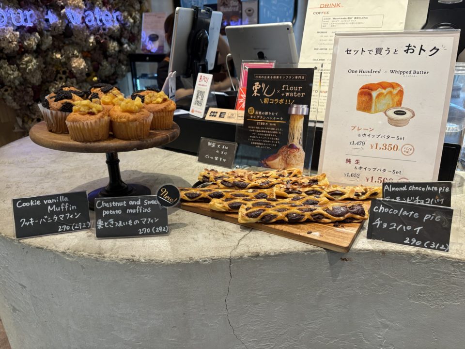 ★熊本城までテイクアウトして食べたパン「flour＋water 熊本（フラワーアンドウォーター）」美味しそうなメニューを見て、イートインもしたかったけど朝早すぎました