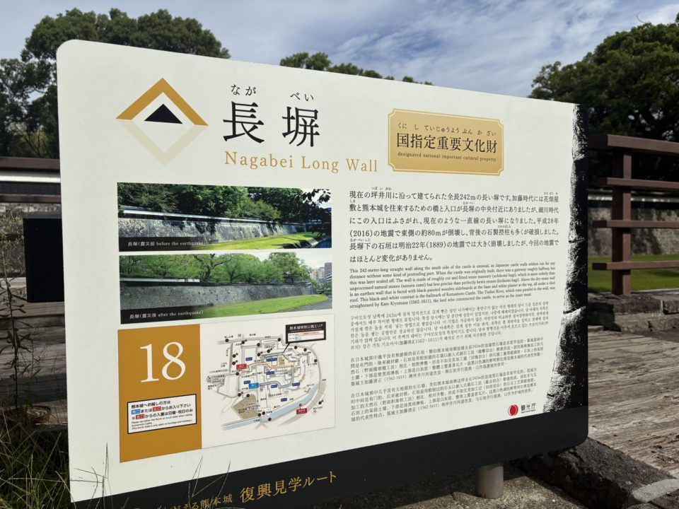 ★熊本城の圧倒的な広さと存在感にビックリ！地震の被害もうかがえる 熊本旅行で行くべき場所