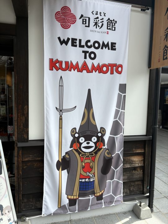 ★熊本城の圧倒的な広さと存在感にビックリ！地震の被害もうかがえる 熊本旅行で行くべき場所