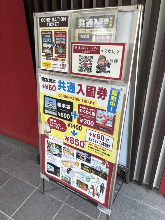 ★熊本城の圧倒的な広さと存在感にビックリ！地震の被害もうかがえる 熊本旅行で行くべき場所