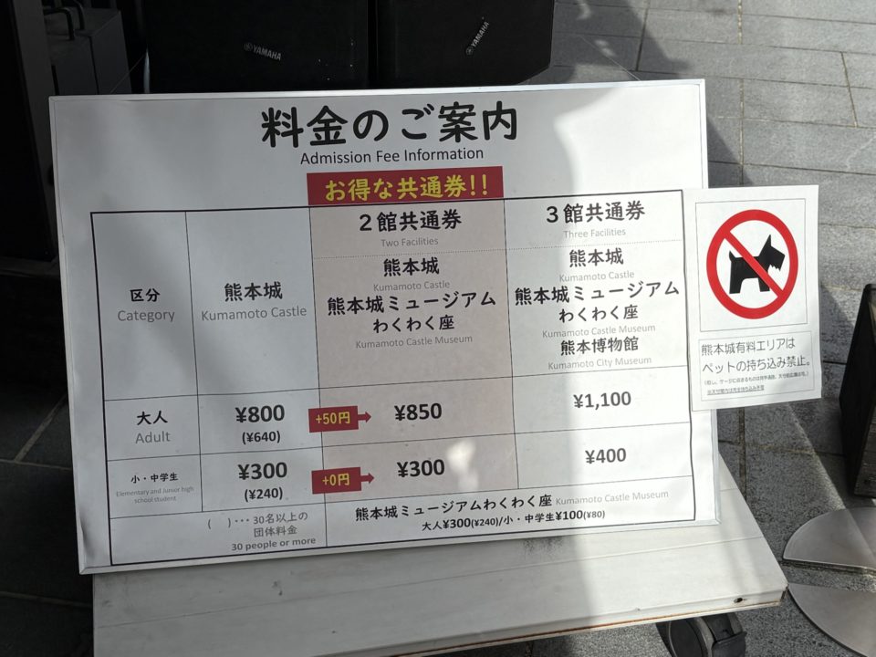 ★熊本城の圧倒的な広さと存在感にビックリ！地震の被害もうかがえる 熊本旅行で行くべき場所