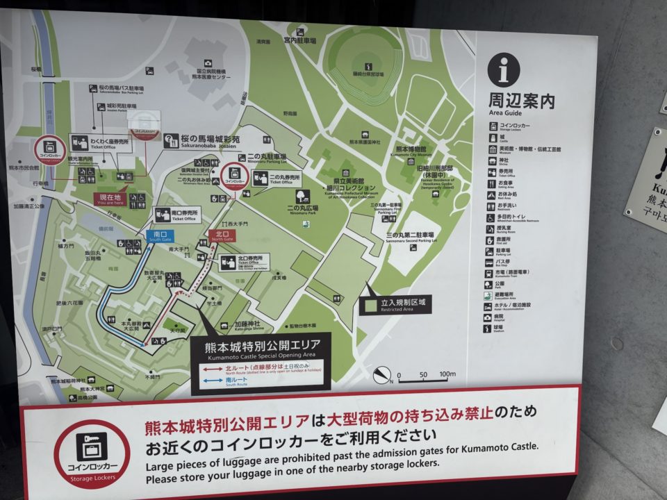 ★熊本城の圧倒的な広さと存在感にビックリ！地震の被害もうかがえる 熊本旅行で行くべき場所