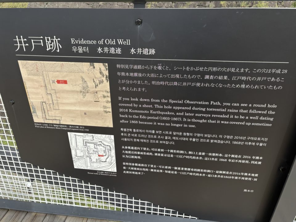 ★熊本城の圧倒的な広さと存在感にビックリ！地震の被害もうかがえる 熊本旅行で行くべき場所