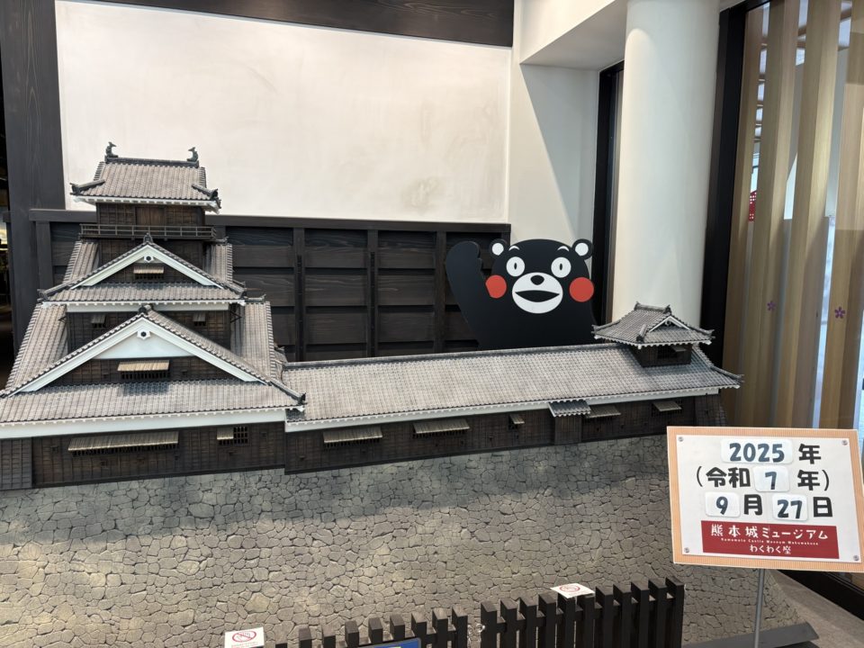 ★熊本城ミュージアムわくわく座 推し活・ぬい活にもオススメ！いろんな写真も撮れて楽しめました！