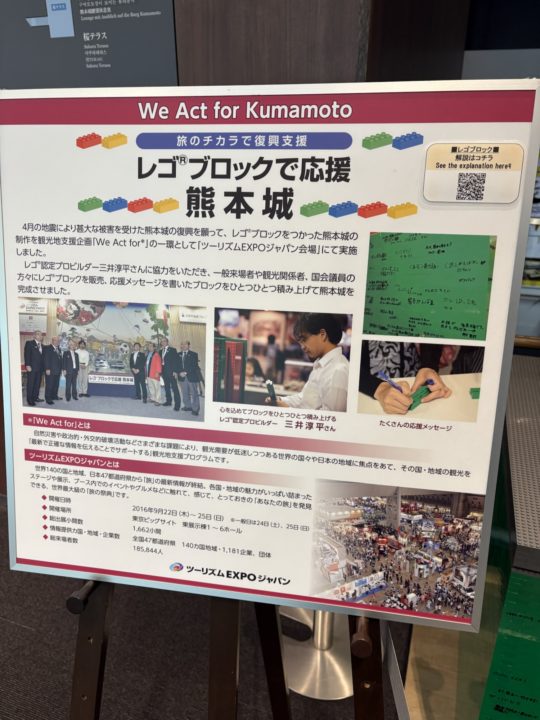 ★熊本城ミュージアムわくわく座 推し活・ぬい活にもオススメ！いろんな写真も撮れて楽しめました！