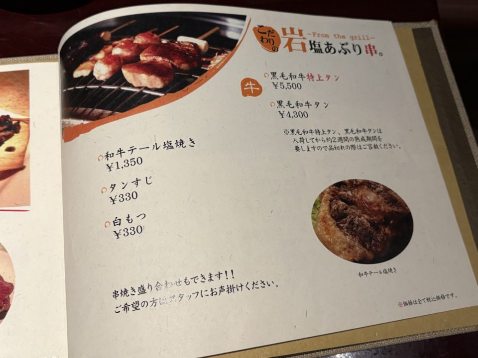 ★実は鹿児島のとんかつはここが美味しい！「牡丹（ぼたん）」＠鹿児島 天文館にある居酒屋 メニュー何食べてもおいしいよ！