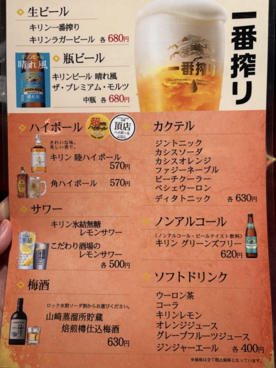 ★実は鹿児島のとんかつはここが美味しい！「牡丹（ぼたん）」＠鹿児島 天文館にある居酒屋 メニュー何食べてもおいしいよ！