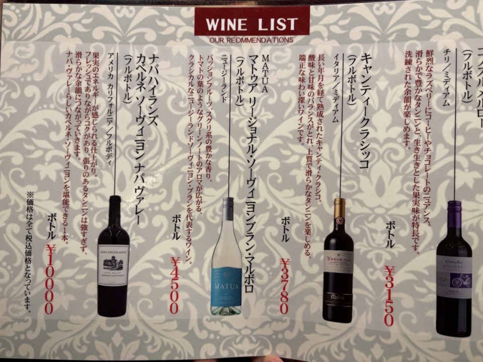 ★実は鹿児島のとんかつはここが美味しい！「牡丹（ぼたん）」＠鹿児島 天文館にある居酒屋 メニュー何食べてもおいしいよ！