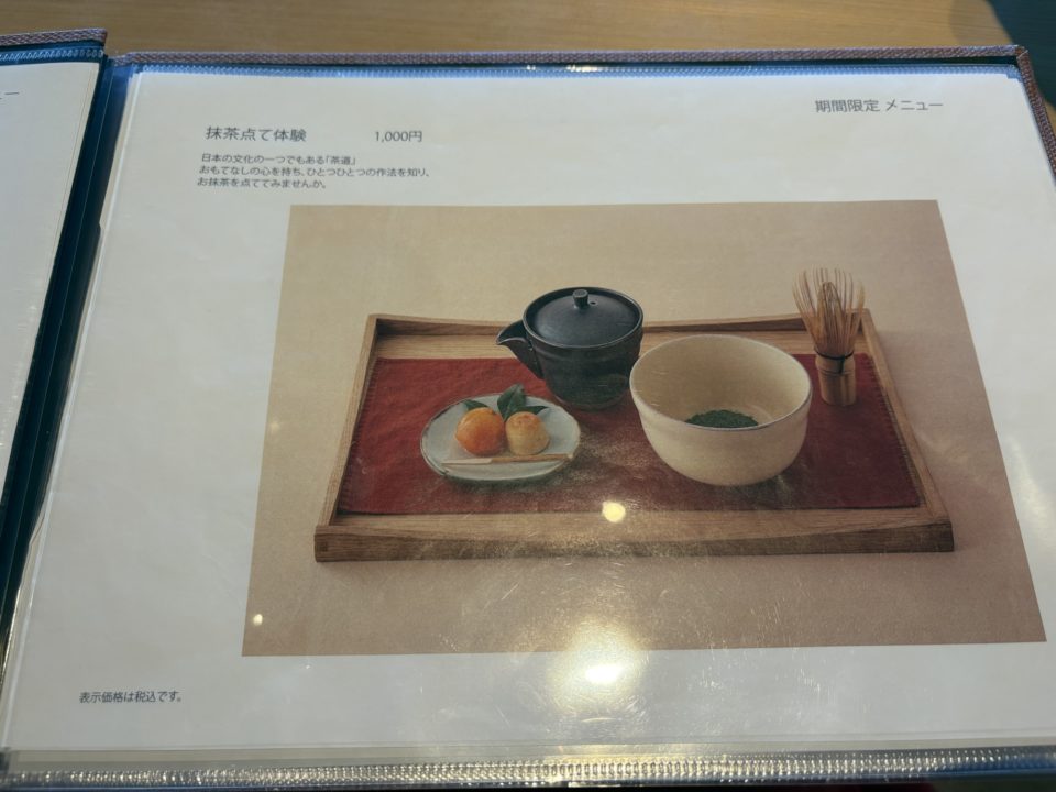 ★仙厳園茶寮で鶏飯とスイーツを堪能！写真付きレビュー「名勝 仙厳園内にあるカフェレストラン」＠鹿児島旅行 鶏飯 白くま かき氷 さりょくま 白熊