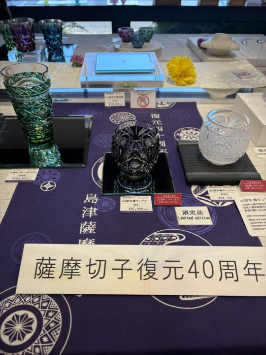 ★仙厳園ブランドショップの薩摩切子が美しすぎる！「海に眠るダイヤモンド」観た直後に行ったので感動！屋久杉にも興味津々！写真付きレビュー＠鹿児島旅行
