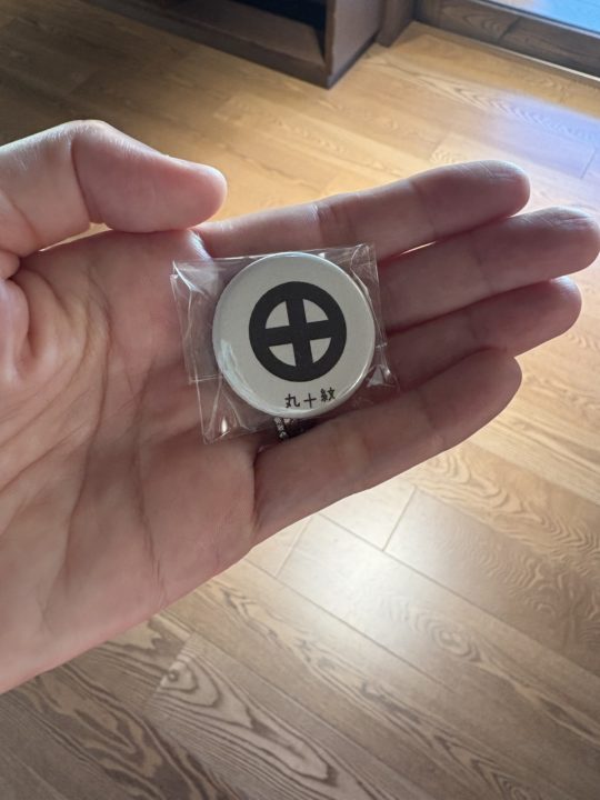 ★「名勝 仙厳園」＠鹿児島 世界文化遺産オリエンテーションセンター、反射炉跡、千尋巌（せんじんがん）、両棒餅屋（じゃんぼもちや） 写真付きレビュー