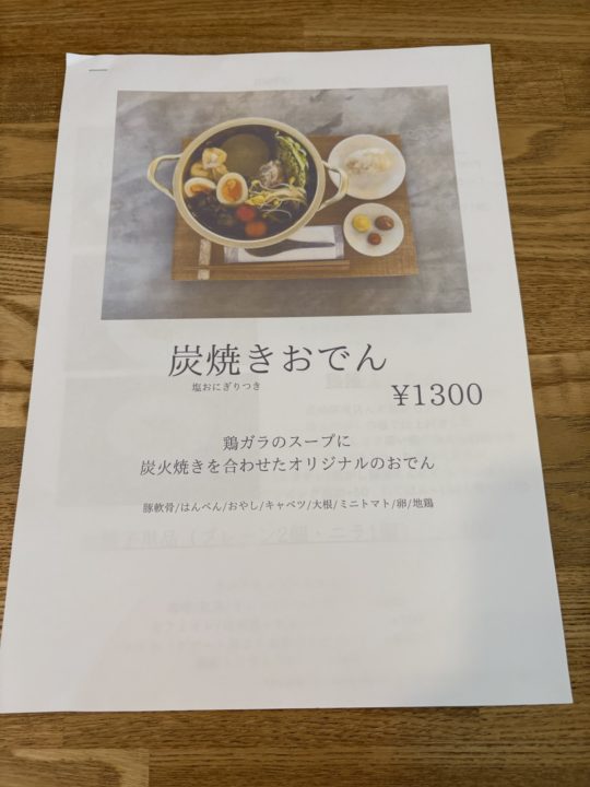 ★大好きな「水菓子屋」でレディースセット＆さつまいものパフェ氷＆パンプキンクリームキャラメル堪能！＠宮崎県都城市