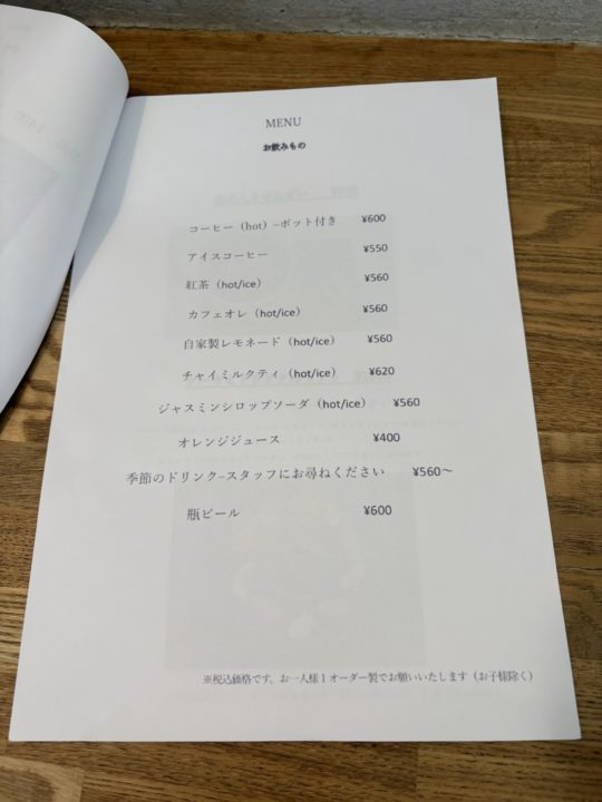 ★大好きな「水菓子屋」でレディースセット＆さつまいものパフェ氷＆パンプキンクリームキャラメル堪能！＠宮崎県都城市