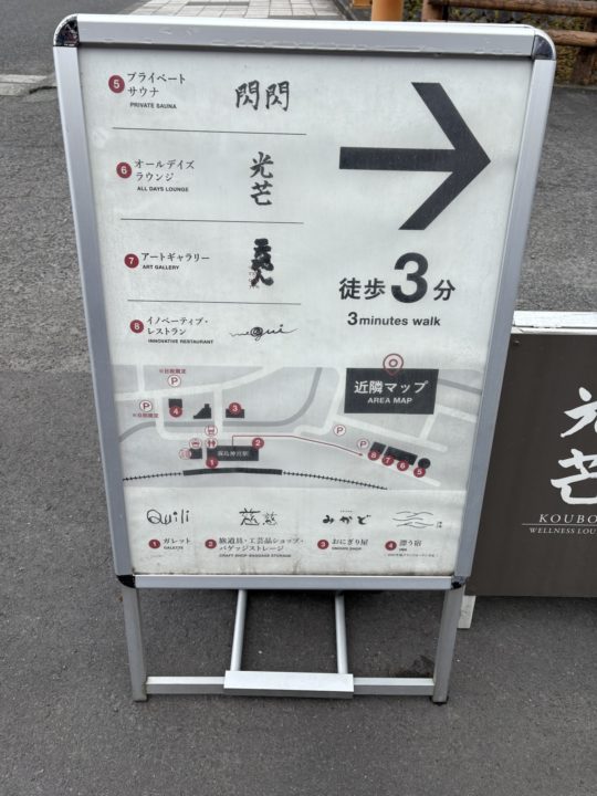 ★秋冬の限定メニューのチョコレートスイーツがおいしすぎた！「光芒（こうぼう）」＠鹿児島県霧島市 写真付きレビュー おすすめ かき氷 霧島神宮近くのオススメ和カフェ