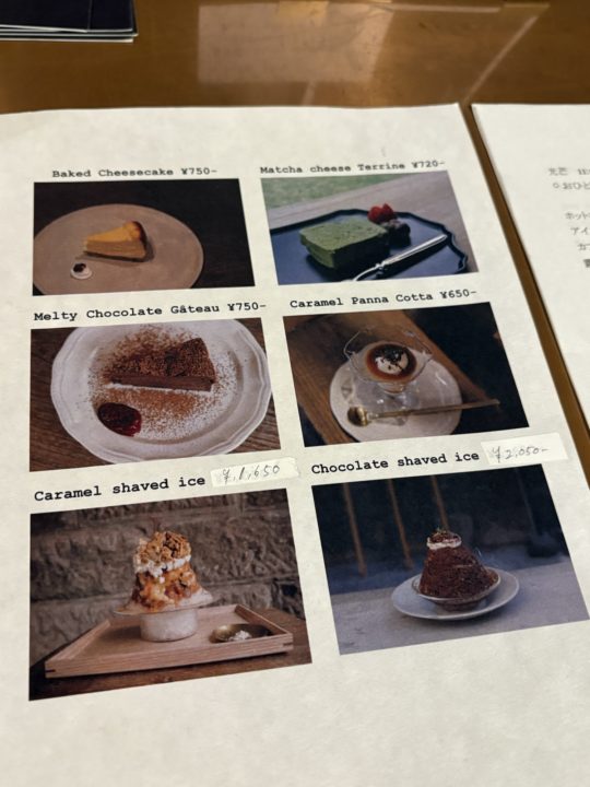 ★秋冬の限定メニューのチョコレートスイーツがおいしすぎた！「光芒（こうぼう）」＠鹿児島県霧島市 写真付きレビュー おすすめ かき氷 霧島神宮近くのオススメ和カフェ