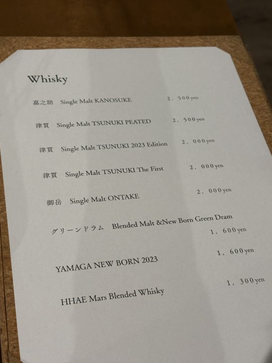 ★秋冬の限定メニューのチョコレートスイーツがおいしすぎた！「光芒（こうぼう）」＠鹿児島県霧島市 写真付きレビュー おすすめ かき氷 霧島神宮近くのオススメ和カフェ