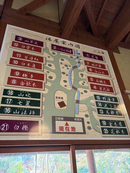 ★いやしの湯 山翠@鹿児島県霧島市 夫がどうしても行きたかった家族風呂 露天風呂も素敵!写真付きレビュー