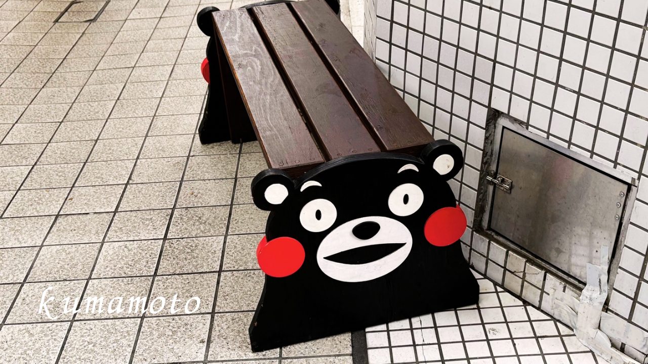 ★熊本旅行の記念写真 鹿児島帰宅時に見えた二重の虹も！路面電車 温泉 地震 くまモン