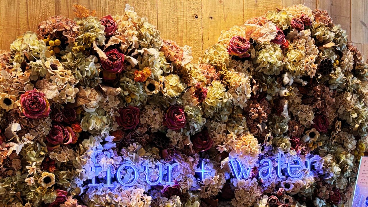 ★熊本城までテイクアウトして食べたパン「flour＋water 熊本（フラワーアンドウォーター）」美味しそうなメニューを見て、イートインもしたかったけど朝早すぎました