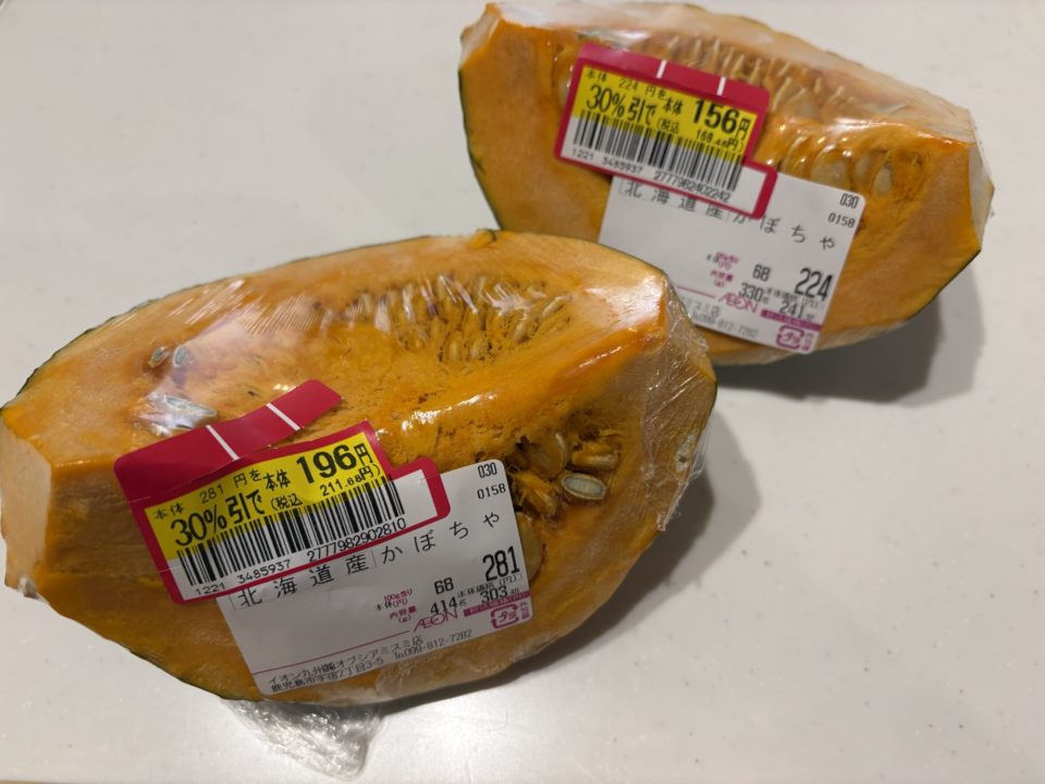 ★おうちで簡単！「かぼちゃのポタージュスープ」レシピ 作り方 かんたん