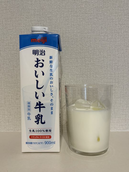 ★おうちで簡単！カフェのような「アイスカフェラテ」レシピ 作り方 かんたん
