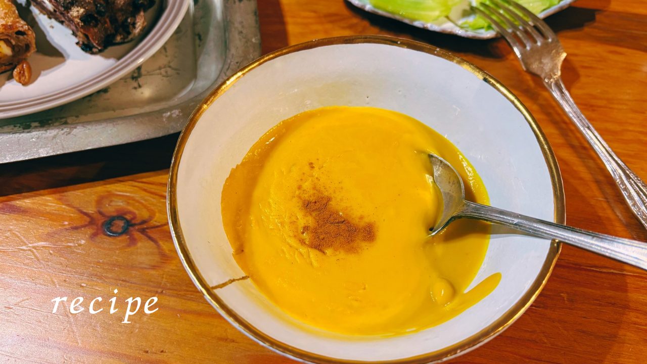 ★おうちで簡単！「かぼちゃのポタージュスープ」レシピ 作り方 かんたん