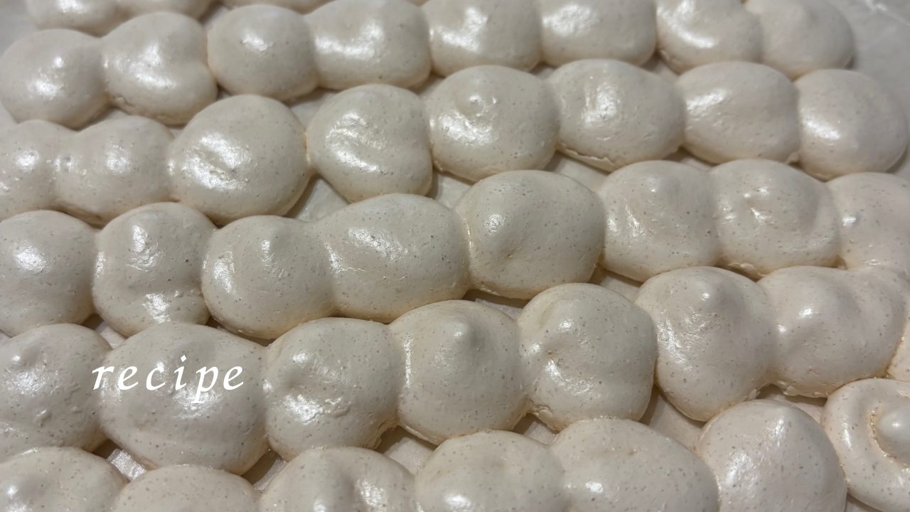 ★おうちで簡単に作れる「メレンゲ」レシピ 作り方 食べた感想