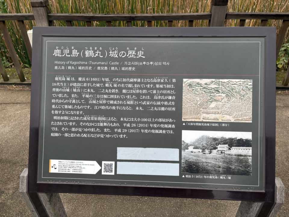 鹿児島（鶴丸）城跡 堀のハスの群生 西南戦争弾跡 イルミネーション おすすめ夜景 鹿児島城跡 鶴丸城跡