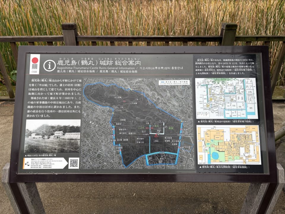 鹿児島（鶴丸）城跡 堀のハスの群生 西南戦争弾跡 イルミネーション おすすめ夜景 鹿児島城跡 鶴丸城跡