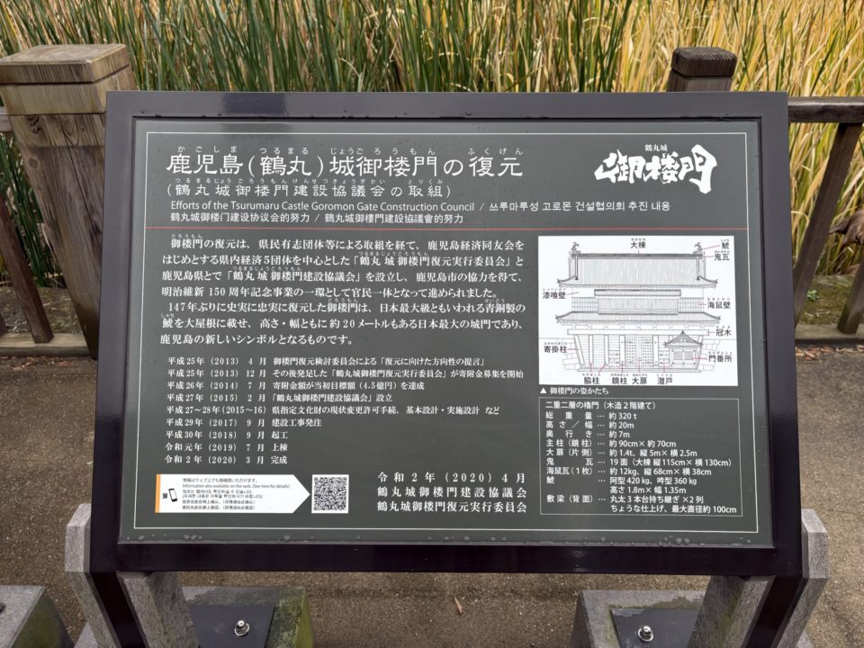 鹿児島（鶴丸）城跡 堀のハスの群生 西南戦争弾跡 イルミネーション おすすめ夜景 鹿児島城跡 鶴丸城跡