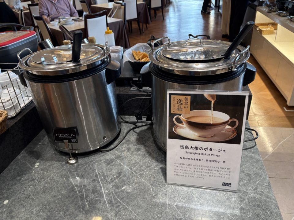 城山ホテル鹿児島 シャトルバスで、朝食ビュッフェ＆温泉を堪能！イベント