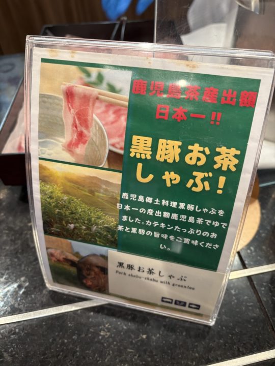 城山ホテル鹿児島 シャトルバスで、朝食ビュッフェ＆温泉を堪能！イベント