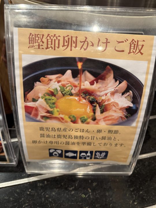 城山ホテル鹿児島 シャトルバスで、朝食ビュッフェ＆温泉を堪能！イベント