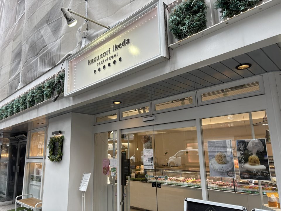 転勤族の暮らし 初めての引越し旅行 仙台から鹿児島へ 博多で一泊 荷物待ちの間はホテルステイ