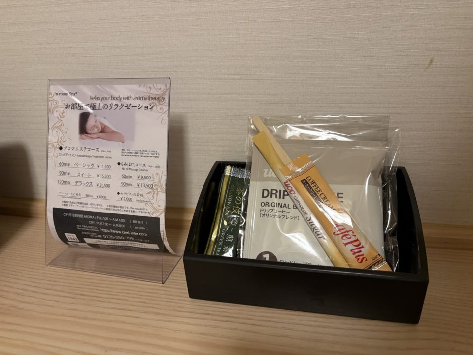 天然温泉 杜都の湯 御宿野乃 宮城県仙台市/温泉と露天風呂があり、清潔で和の空気が落ち着くホテル