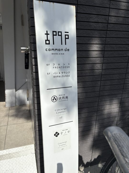 博多に行ったらこのお店に行く！と決めていたスイーツ店でおいしすぎるパフェとケーキを堪能！カフェ 福岡 旅行 ポラリス「Polaris」