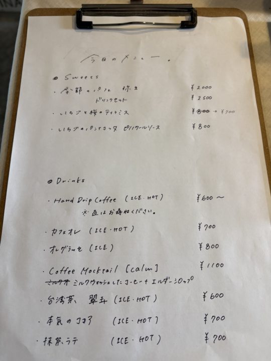 博多に行ったらこのお店に行く！と決めていたスイーツ店でおいしすぎるパフェとケーキを堪能！カフェ 福岡 旅行 ポラリス「Polaris」