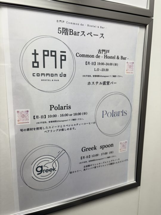 博多に行ったらこのお店に行く！と決めていたスイーツ店でおいしすぎるパフェとケーキを堪能！カフェ 福岡 旅行 ポラリス「Polaris」