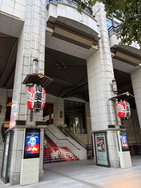 転勤族の暮らし 初九州上陸！仙台から鹿児島に引っ越し途中、博多での１泊 福岡の風景を楽しむ！