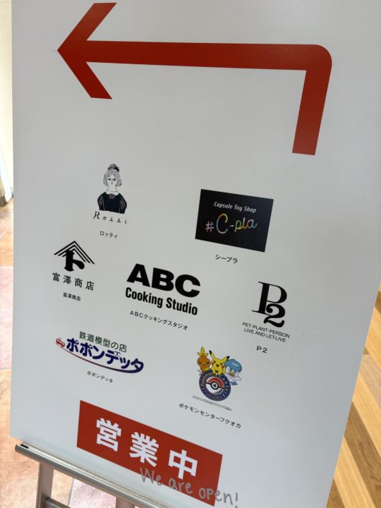 転勤族の暮らし 初九州上陸！仙台から鹿児島に引っ越し途中、博多での１泊 福岡の風景を楽しむ！