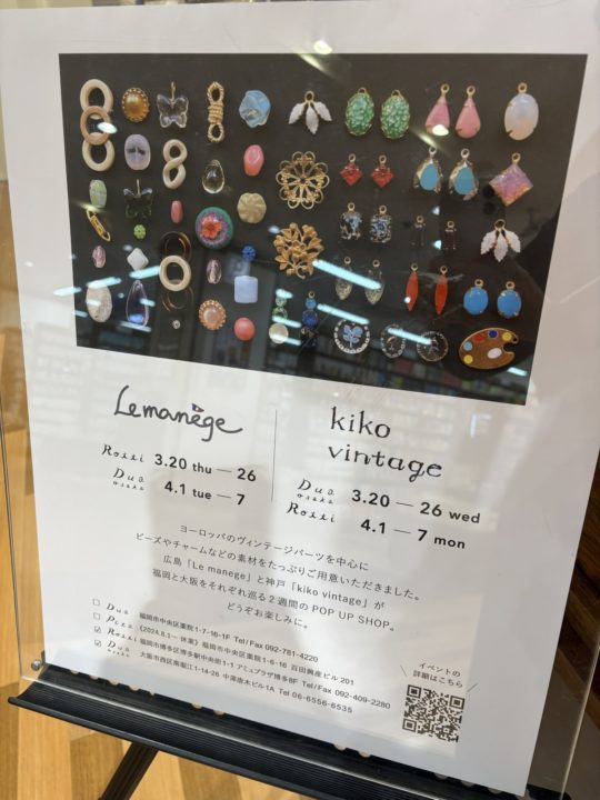 転勤族の暮らし 初九州上陸！仙台から鹿児島に引っ越し途中、博多での１泊 福岡の風景を楽しむ！