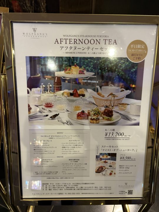 転勤族の暮らし 初九州上陸!福岡の夜の風景を楽しむ! 屋台 キャナルシティ CANALCITY 夜桜 博多駅