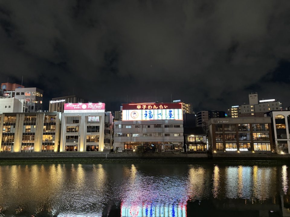 転勤族の暮らし 初九州上陸!福岡の夜の風景を楽しむ! 屋台 キャナルシティ CANALCITY 夜桜 博多駅