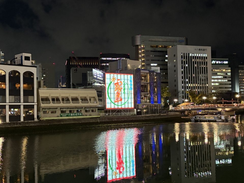 転勤族の暮らし 初九州上陸!福岡の夜の風景を楽しむ! 屋台 キャナルシティ CANALCITY 夜桜 博多駅